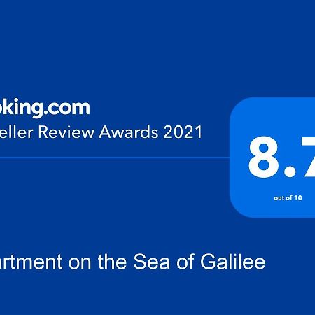 Apartment On The Sea Of ​​Galilee ティベリア エクステリア 写真